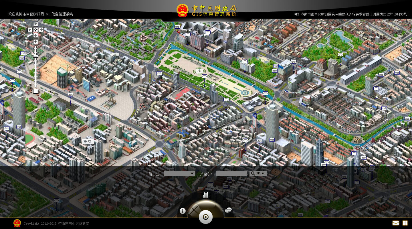 财政局GIS信息管理系统