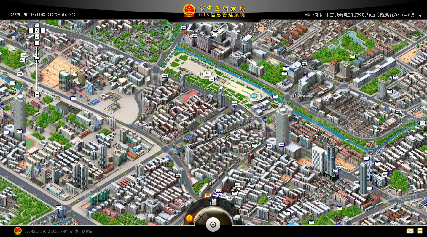 财政局GIS信息管理系统